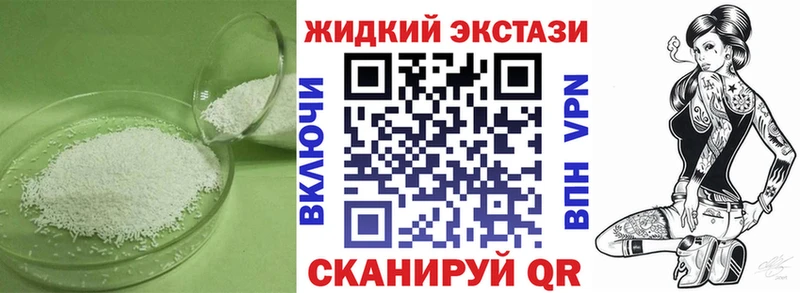 Купить где  Асино  Бутират 99% 