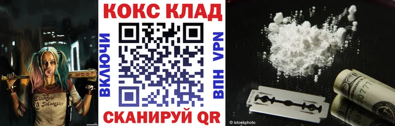 Купить где  Асино  COCAIN FishScale 