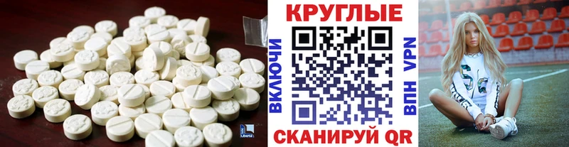 Ecstasy Punisher Купить где Асино
