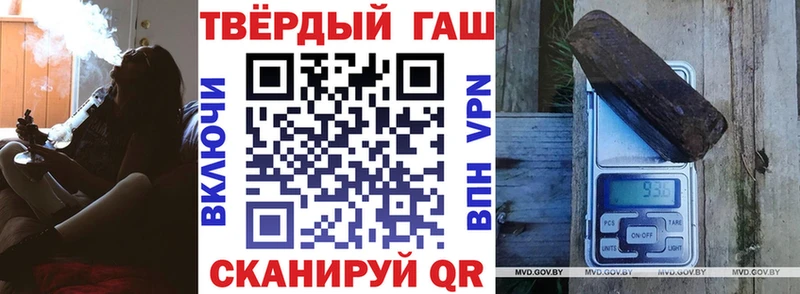 Купить где Асино ГАШ Ice-O-Lator