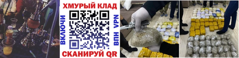 Купить  Асино  Героин Heroin 
