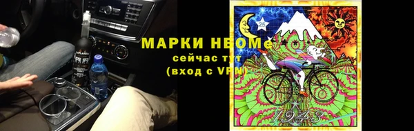метамфетамин Богородск