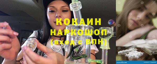 метамфетамин Богородск