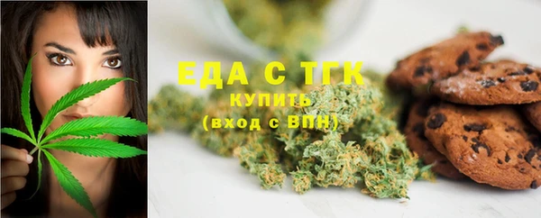 метамфетамин Богородск