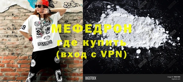 мескалин Богданович