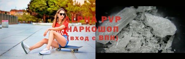 метамфетамин Богородск