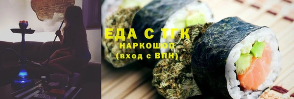 метамфетамин Богородск