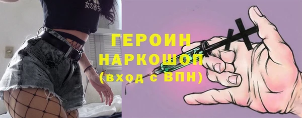 таблы Богородицк
