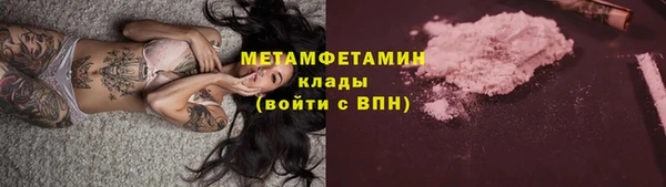 таблы Богородицк