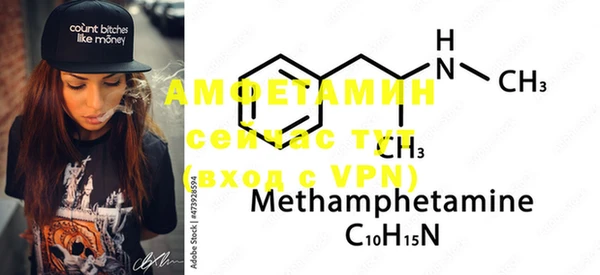 метамфетамин Богородск
