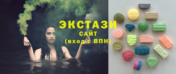метамфетамин Богородск