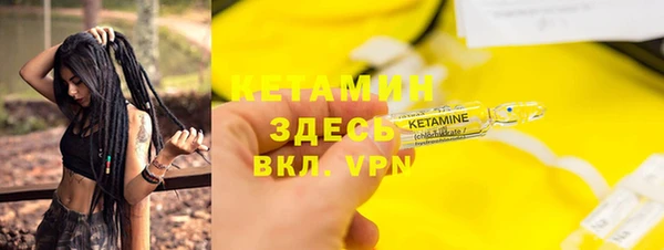 метамфетамин Богородск
