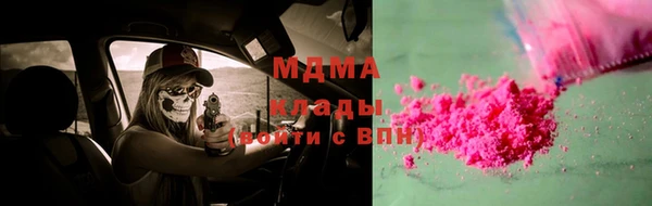 таблы Богородицк