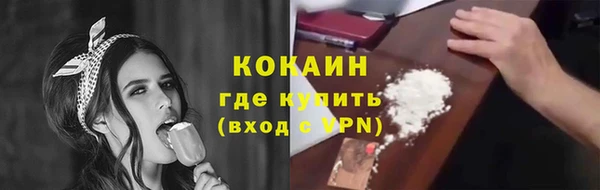метамфетамин Богородск