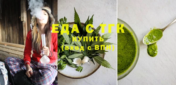 метамфетамин Богородск