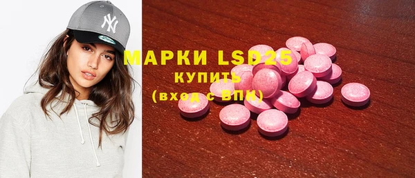 мескалин Богданович
