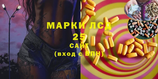 метамфетамин Богородск
