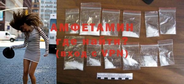 кокаин Похвистнево