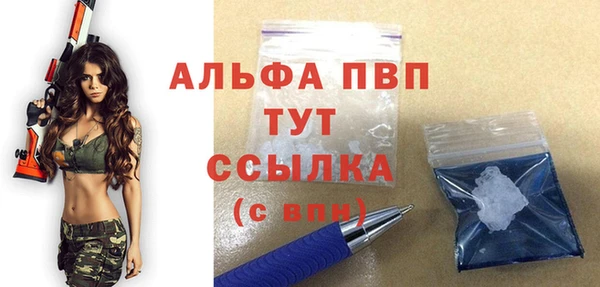 таблы Богородицк