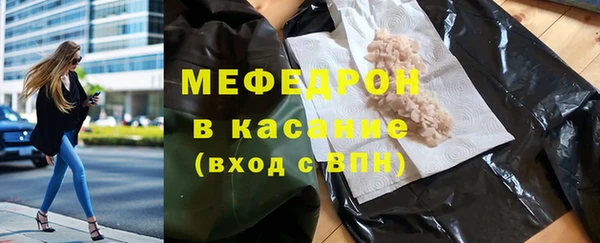 метамфетамин Богородск
