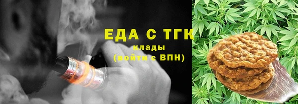 метамфетамин Богородск