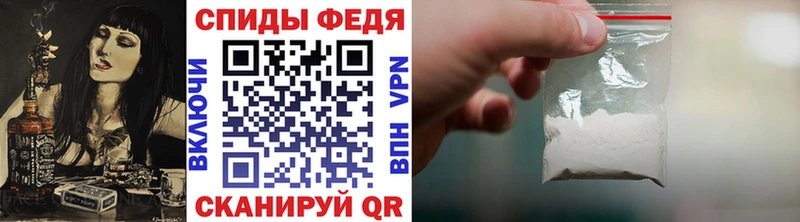 МЕТАМФЕТАМИН витя  Купить  Асино 