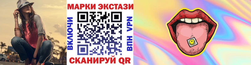 Купить закладки  Асино  Марки NBOMe 1500мкг 