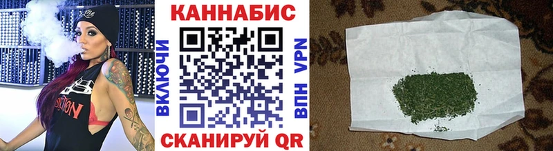 Конопля Amnesia  Купить закладки  Асино 